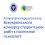 Анонс – Всеукраїнський конкурс студентських робіт з політичної психології – Захист робіт – 03.10.2024